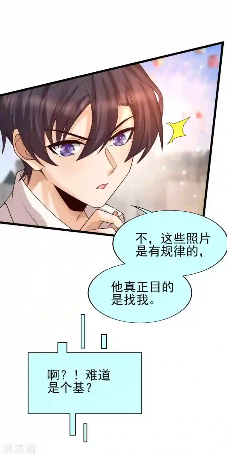 女神带我当学霸第46话 攻略直男得下猛药！