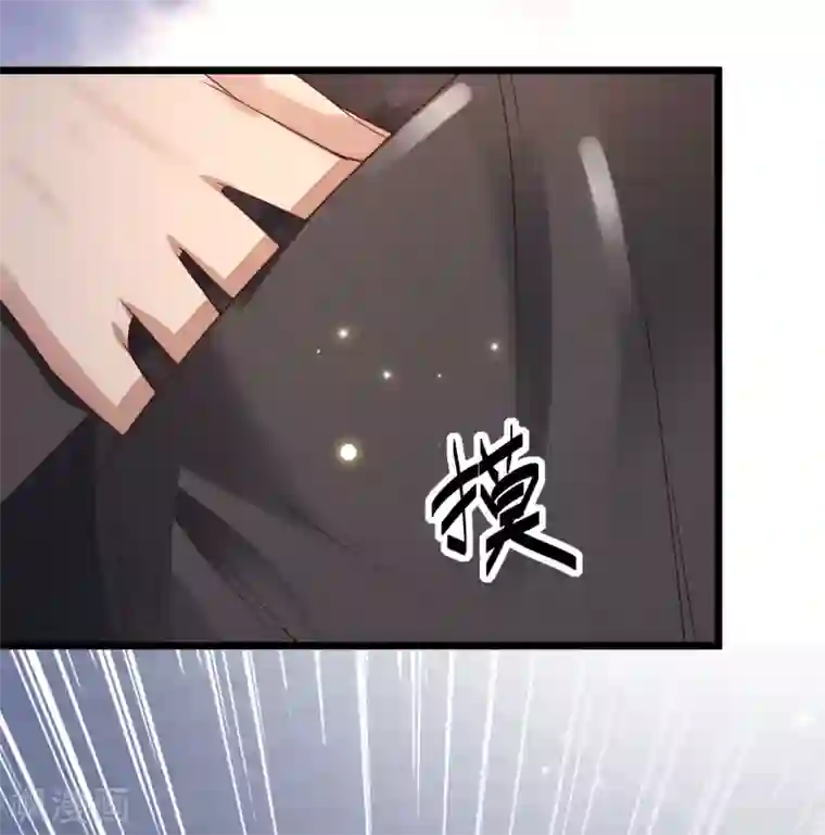 女神带我当学霸第47话 美女护卫队