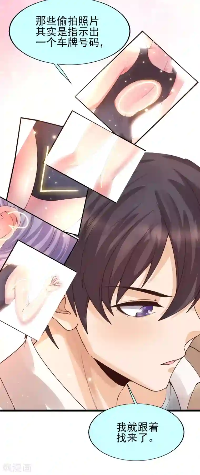 女神带我当学霸第47话 美女护卫队