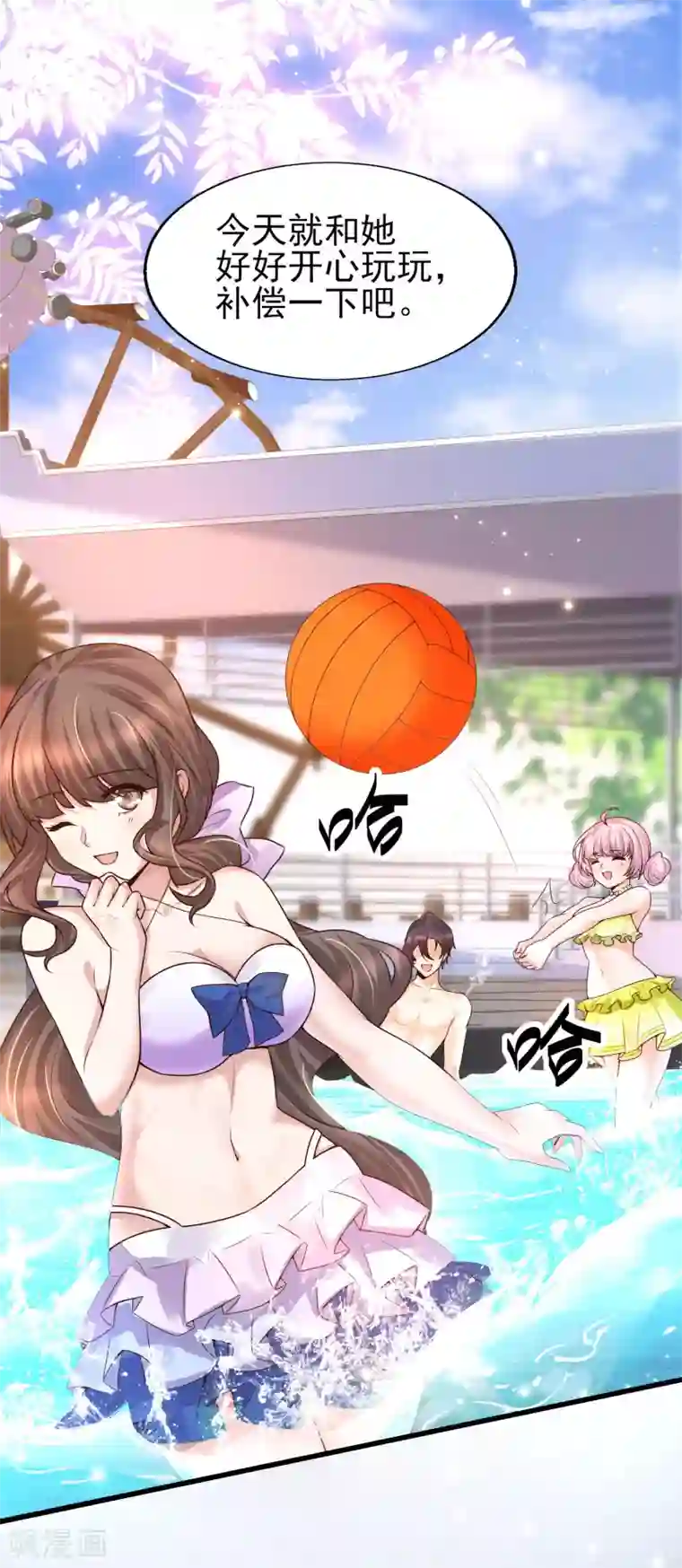 女神带我当学霸第47话 美女护卫队