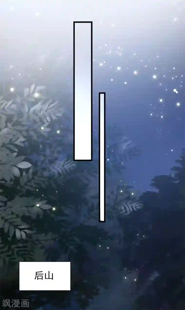 女神带我当学霸第47话 美女护卫队