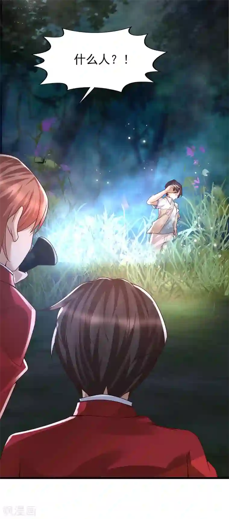 女神带我当学霸第47话 美女护卫队