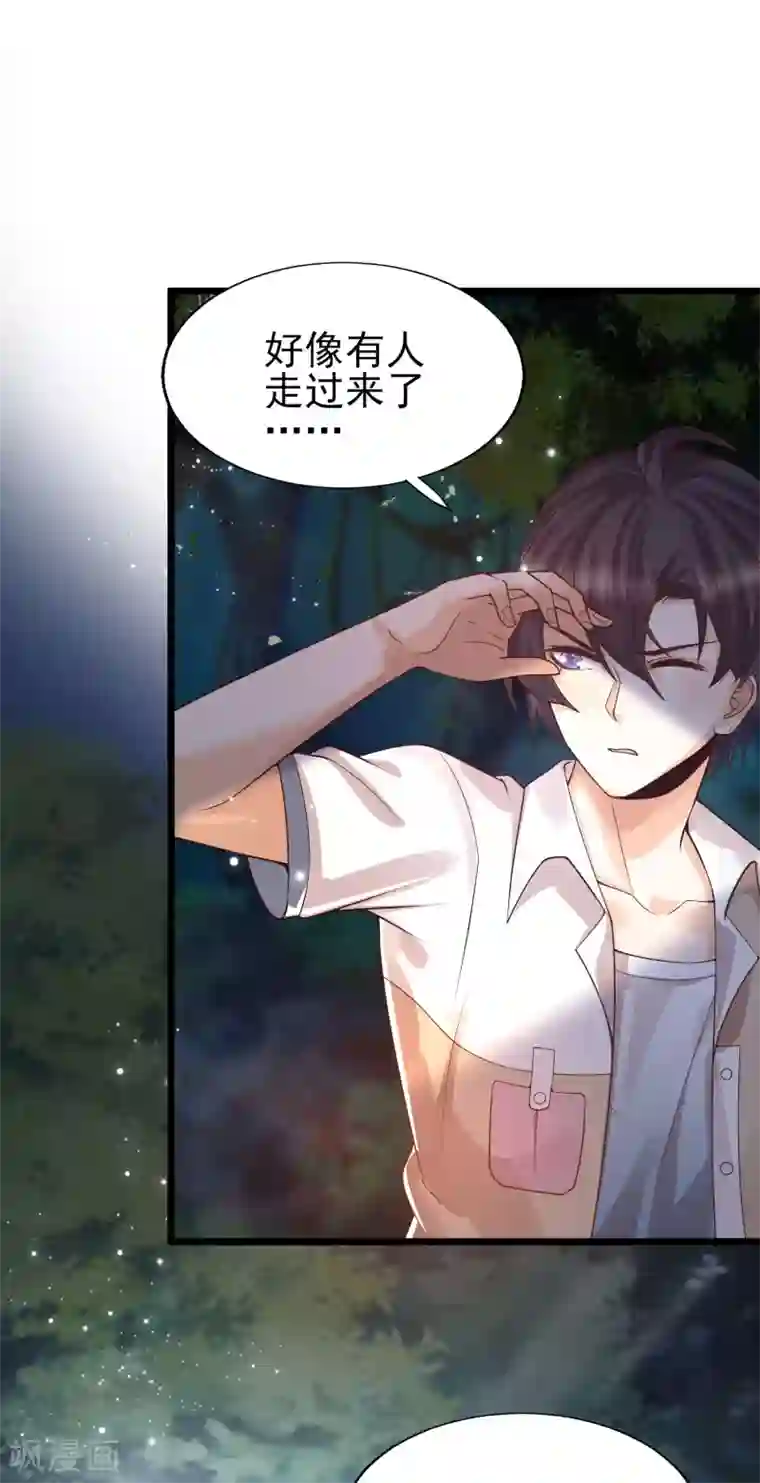 女神带我当学霸第47话 美女护卫队