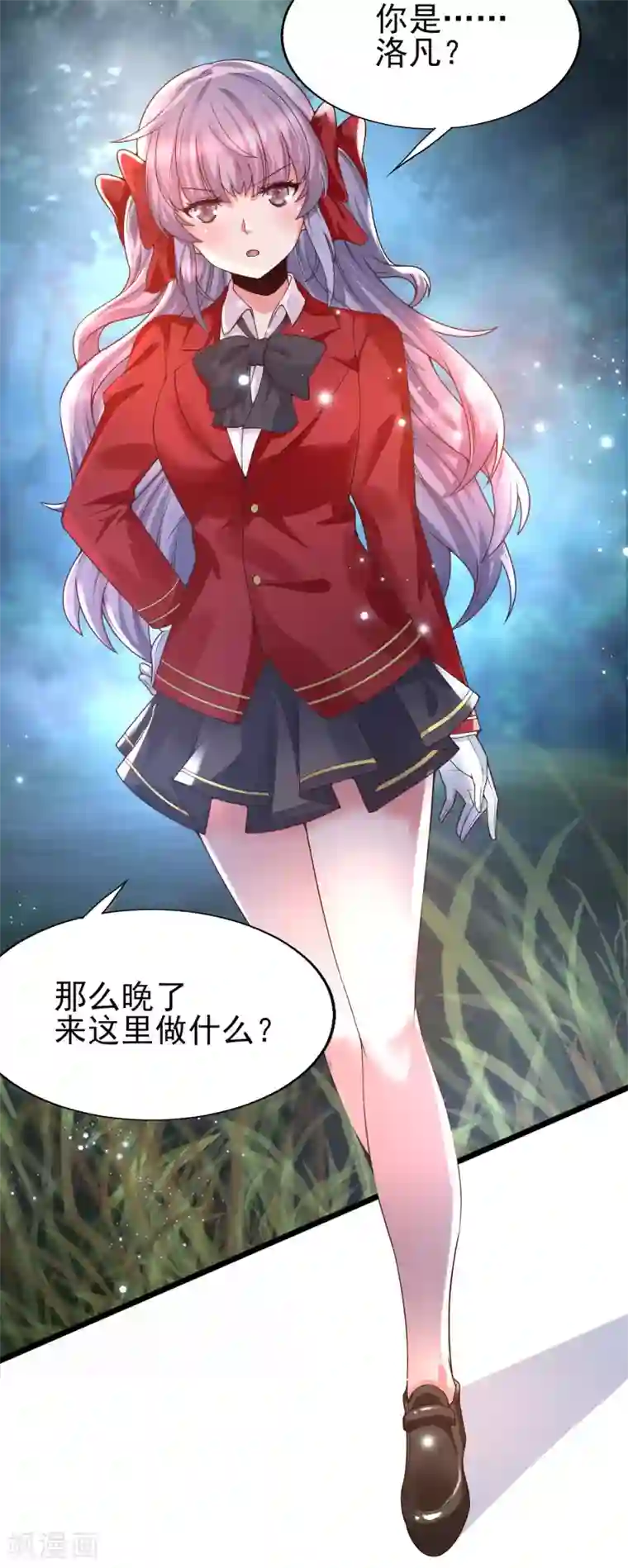 女神带我当学霸第47话 美女护卫队