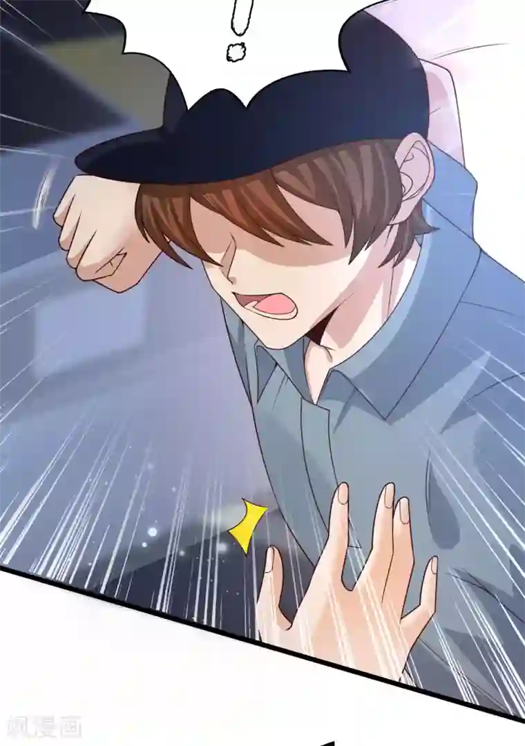 女神带我当学霸第47话 美女护卫队