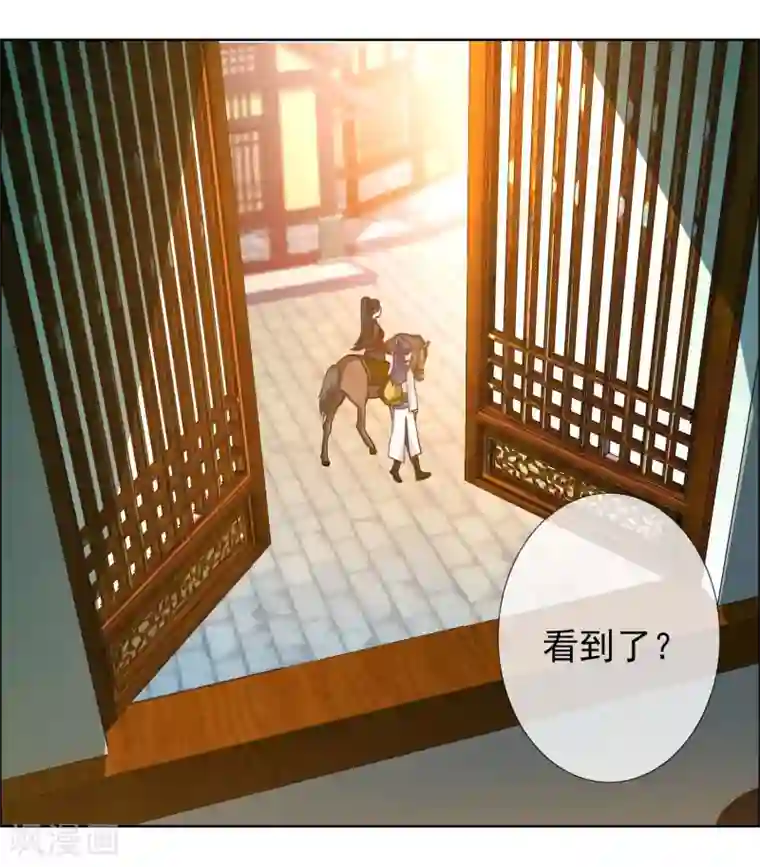 哥才不是大反派第39话 只剩一间房