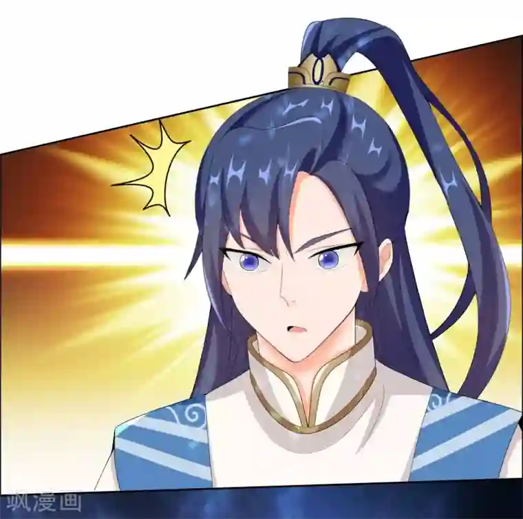 哥才不是大反派第39话 只剩一间房