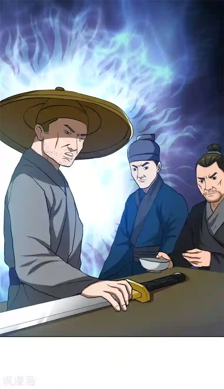 哥才不是大反派第39话 只剩一间房