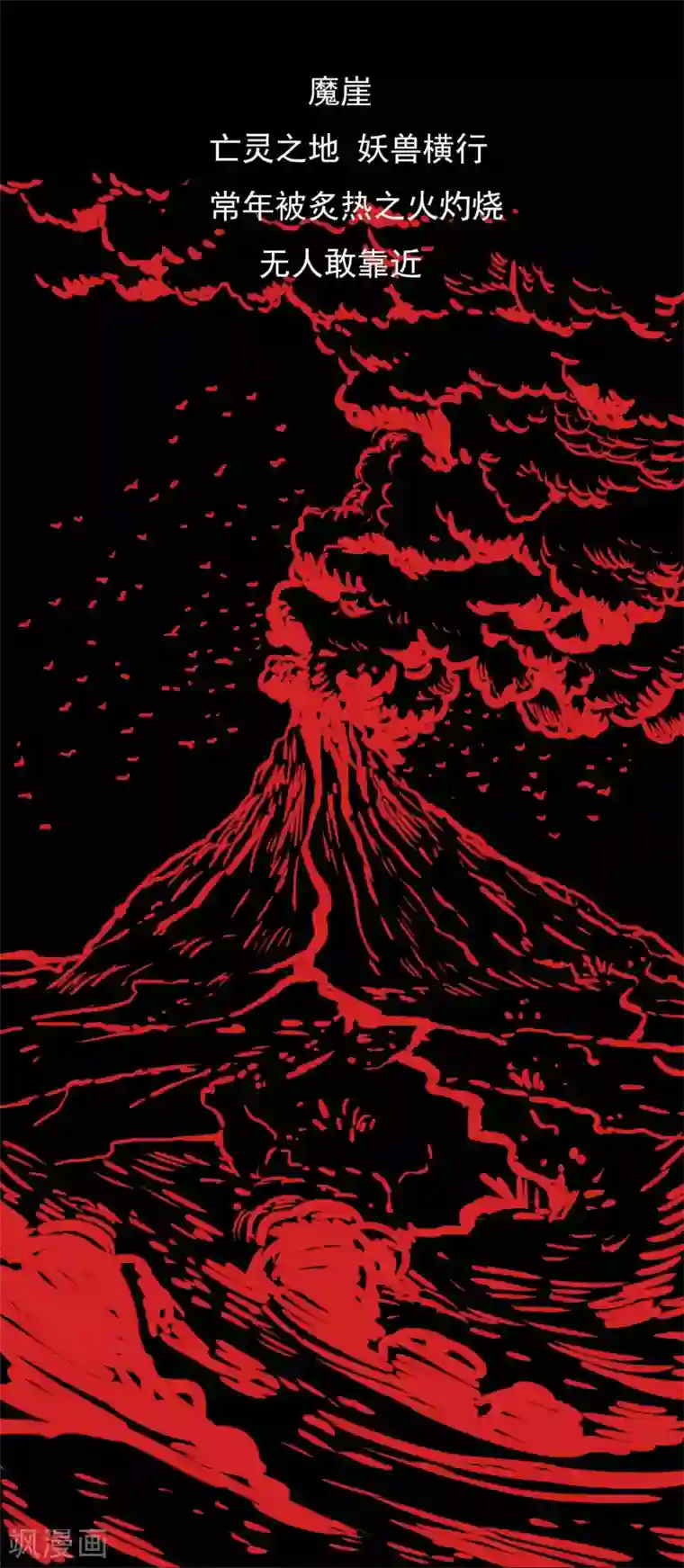 哥才不是大反派第39话 只剩一间房