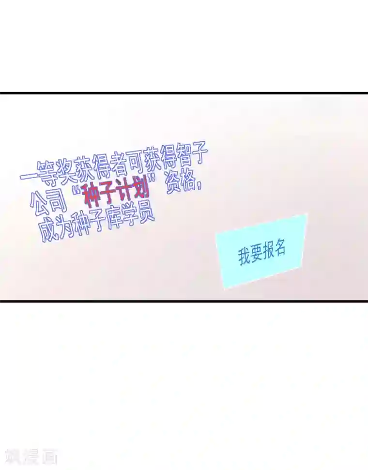 超能不良学霸第5话 你一定作弊了！