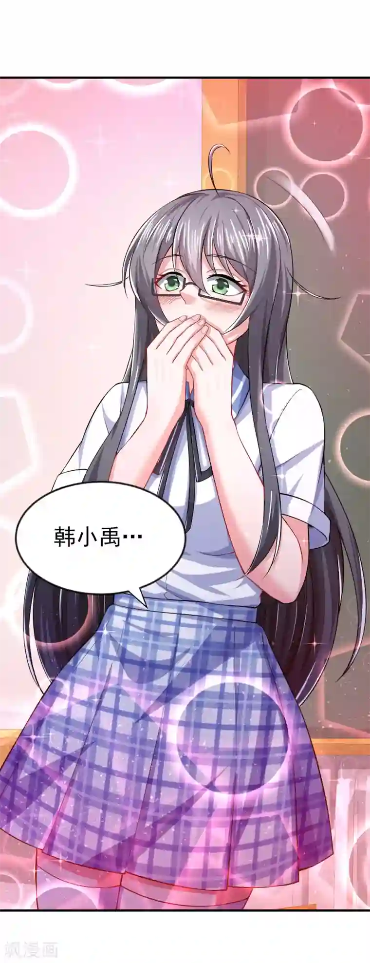 超能不良学霸第6话 暗恋妙梦同学