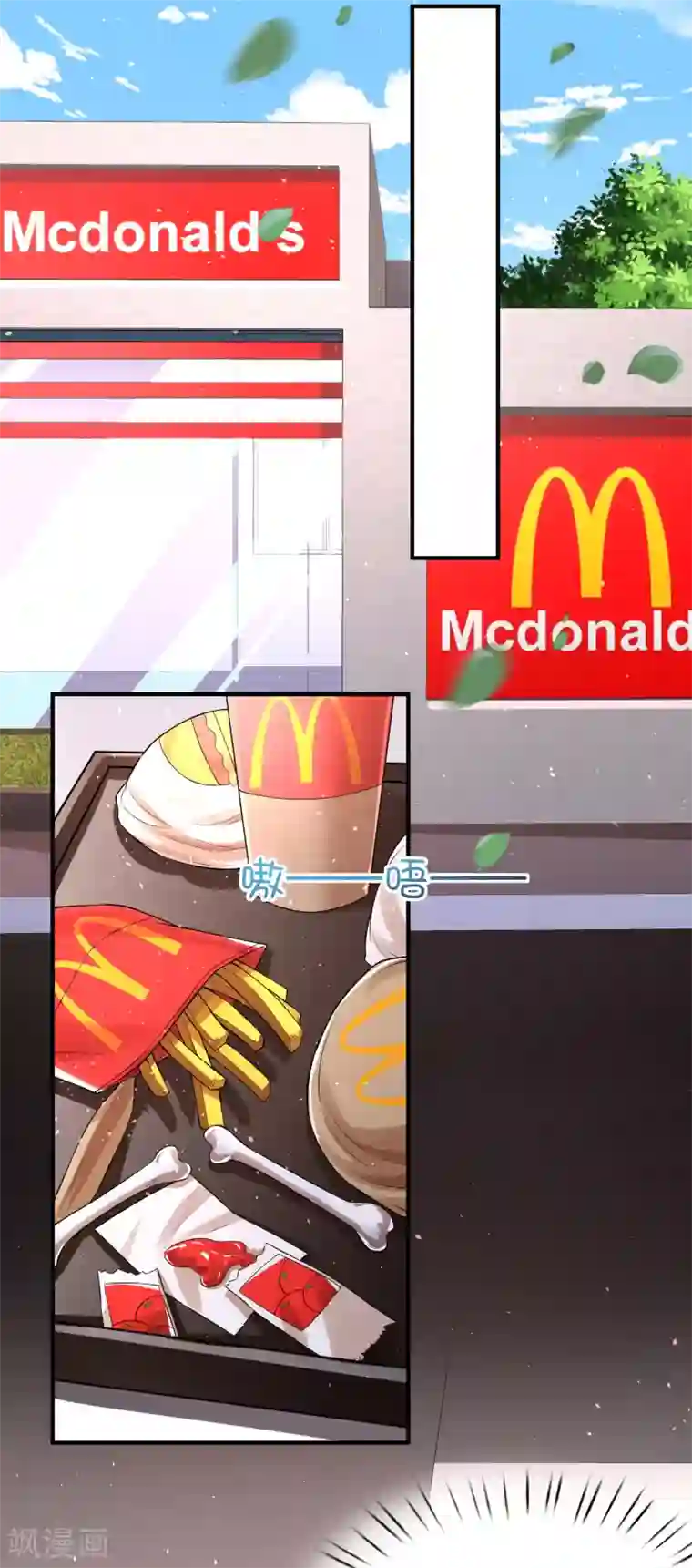 超能不良学霸第7话 这是人干的事？