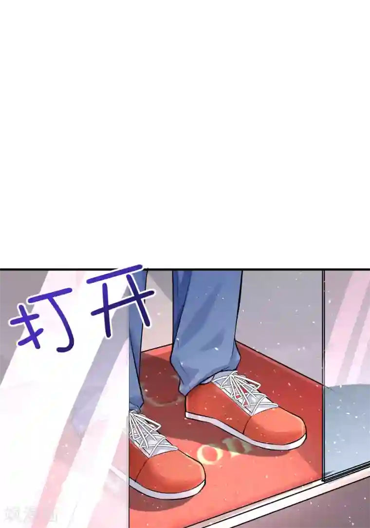 超能不良学霸第7话 这是人干的事？