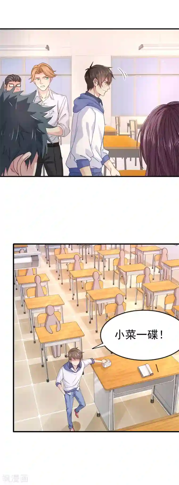 超能不良学霸第7话 这是人干的事？