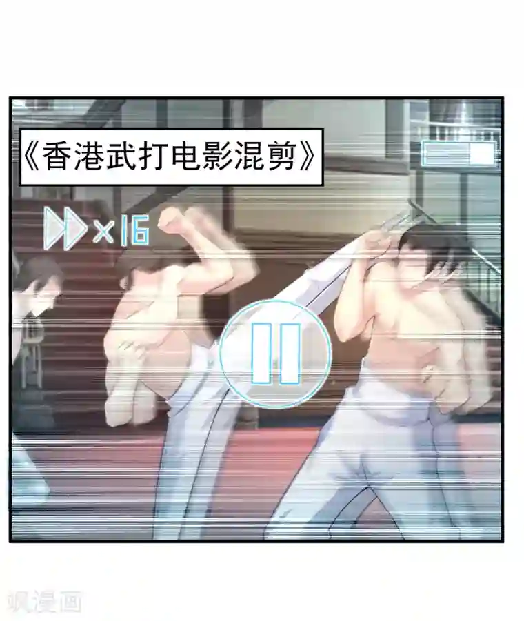 超能不良学霸第8话 用肉眼拷贝电影