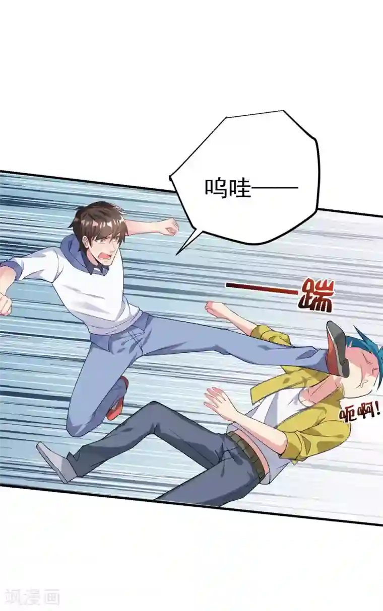 超能不良学霸第8话 用肉眼拷贝电影