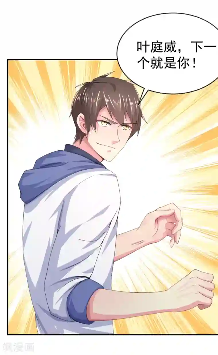 超能不良学霸第8话 用肉眼拷贝电影