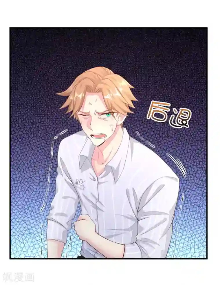 超能不良学霸第8话 用肉眼拷贝电影