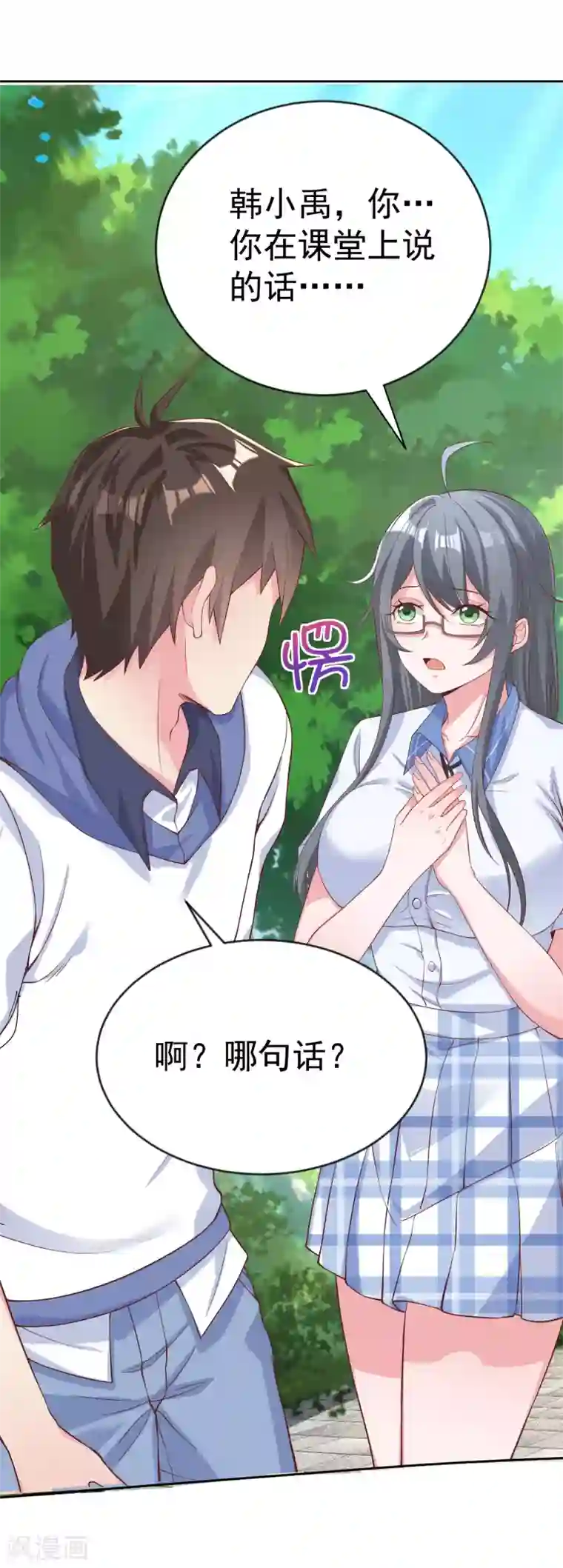 超能不良学霸第8话 用肉眼拷贝电影