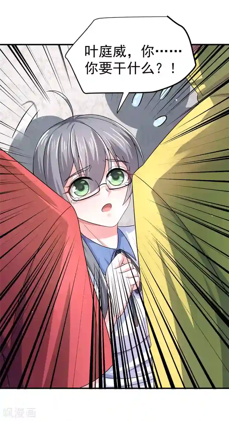 超能不良学霸第8话 用肉眼拷贝电影