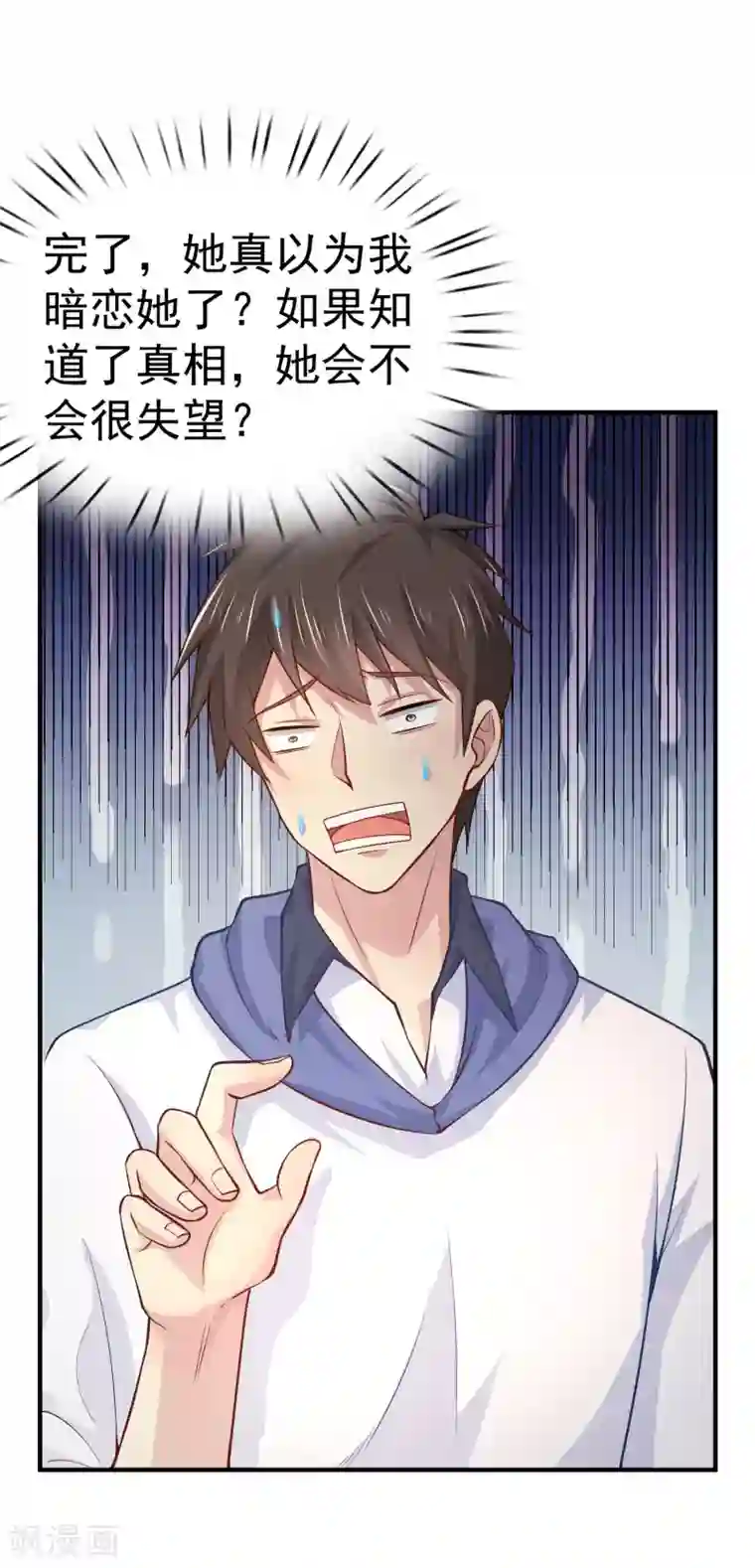 超能不良学霸第8话 用肉眼拷贝电影