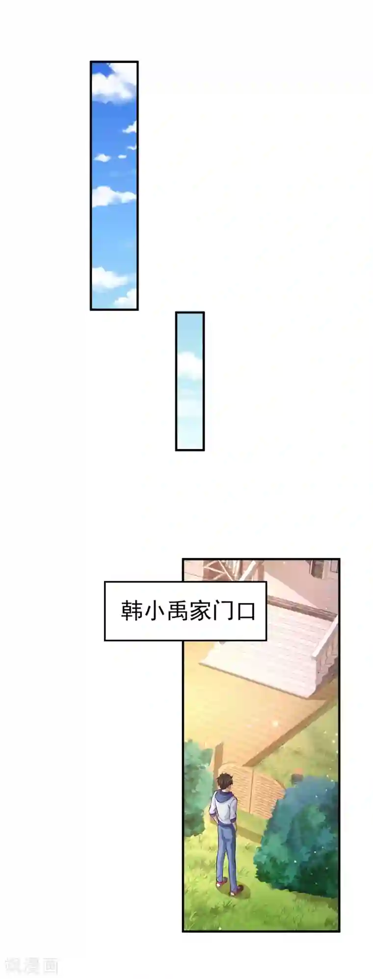 超能不良学霸第8话 用肉眼拷贝电影