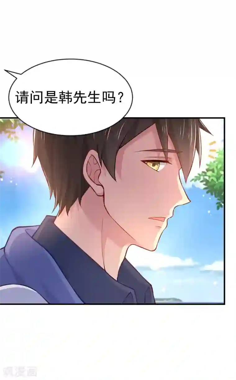 超能不良学霸第8话 用肉眼拷贝电影