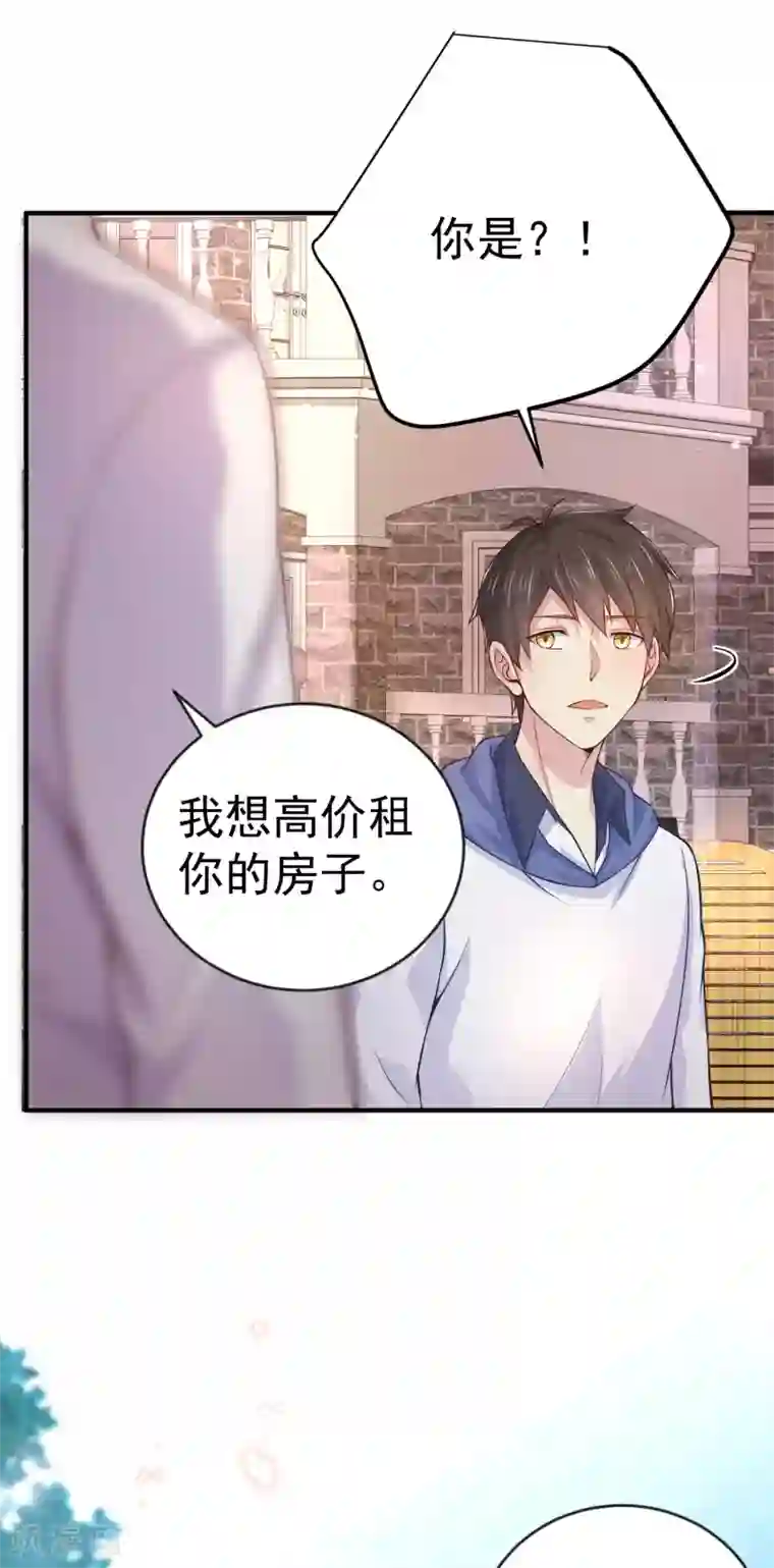 超能不良学霸第8话 用肉眼拷贝电影