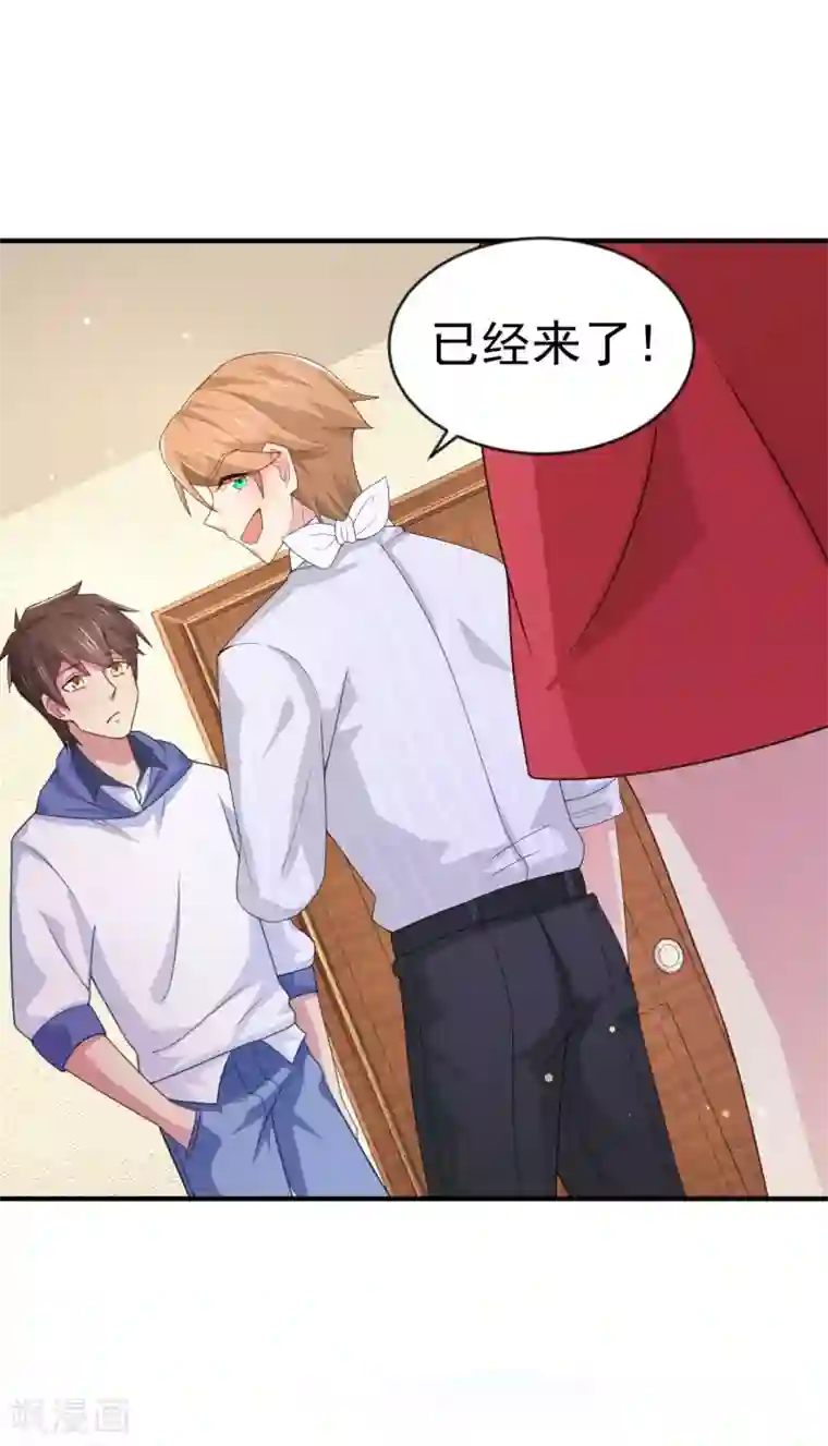 超能不良学霸第9话 什么叫高端玩家啊