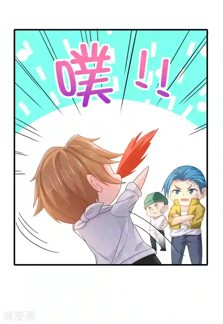 超能不良学霸第9话 什么叫高端玩家啊