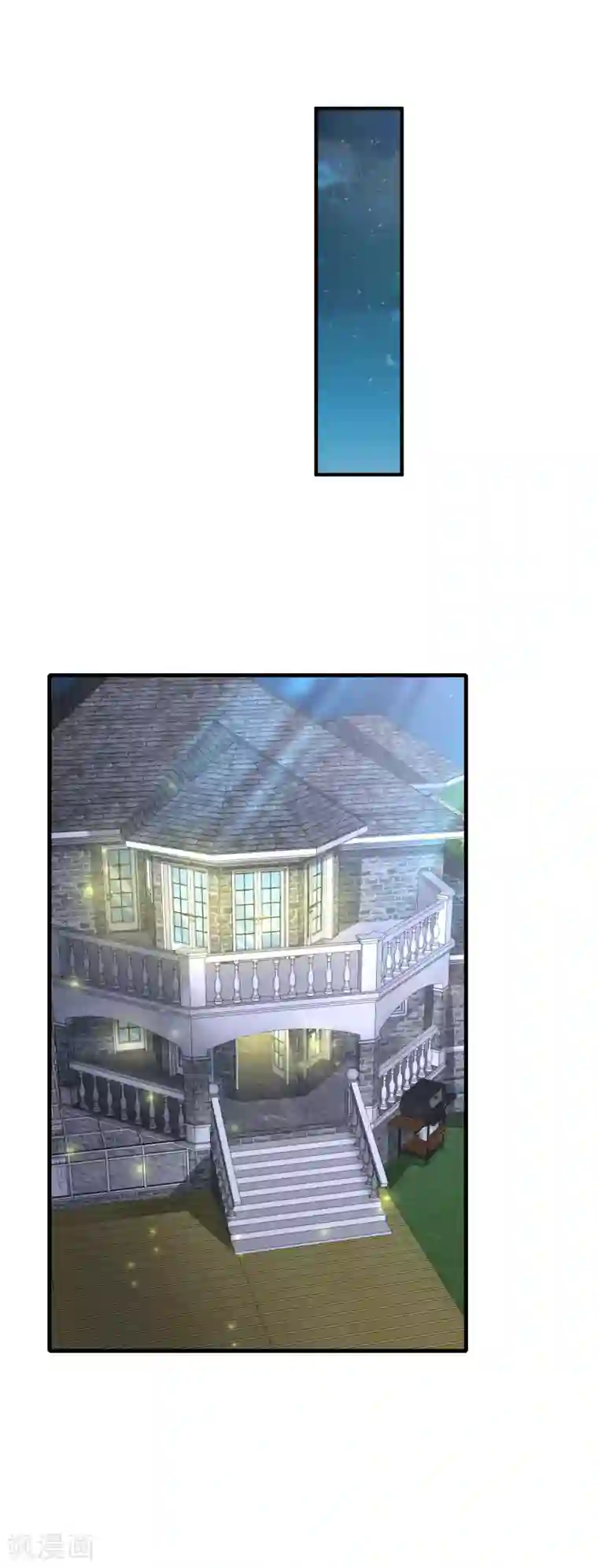 超能不良学霸第9话 什么叫高端玩家啊