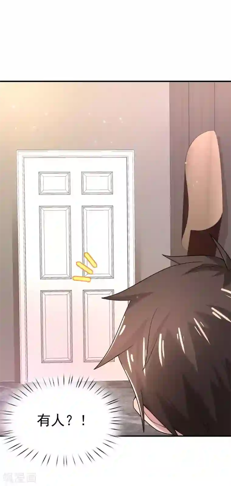 超能不良学霸第9话 什么叫高端玩家啊