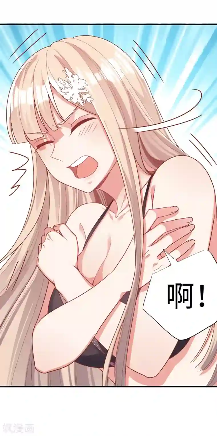 超能不良学霸第9话 什么叫高端玩家啊