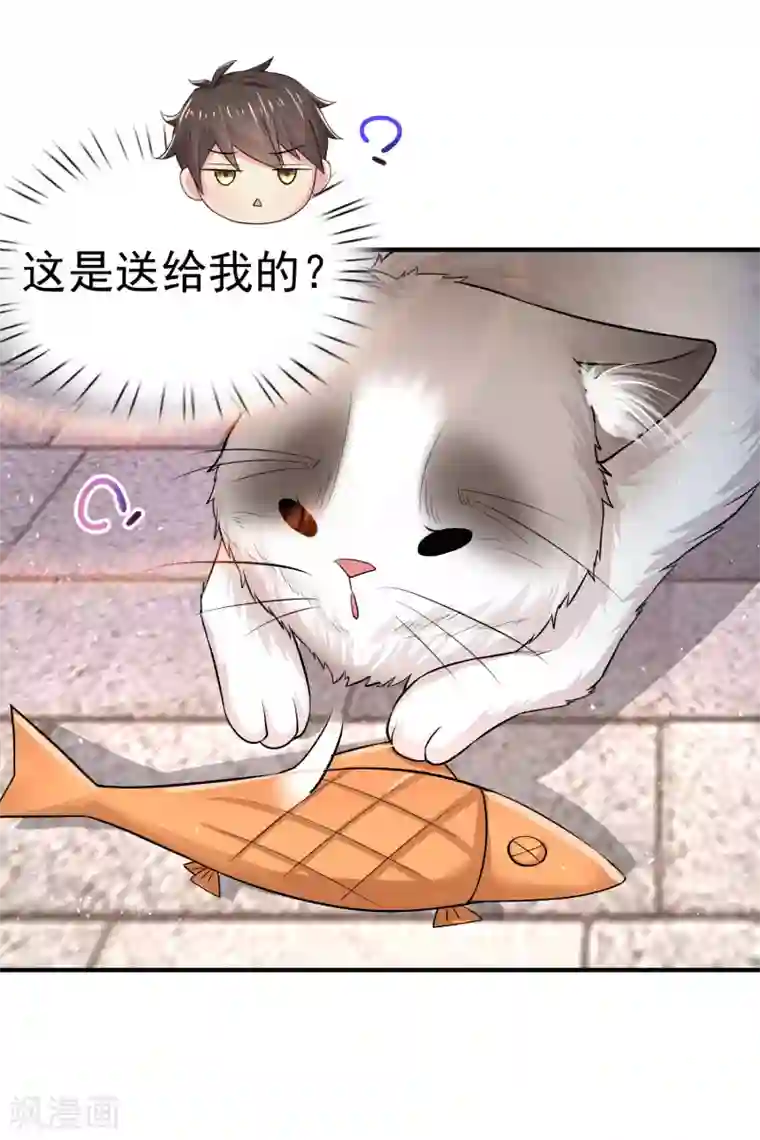 超能不良学霸第10话 美女，我死机了