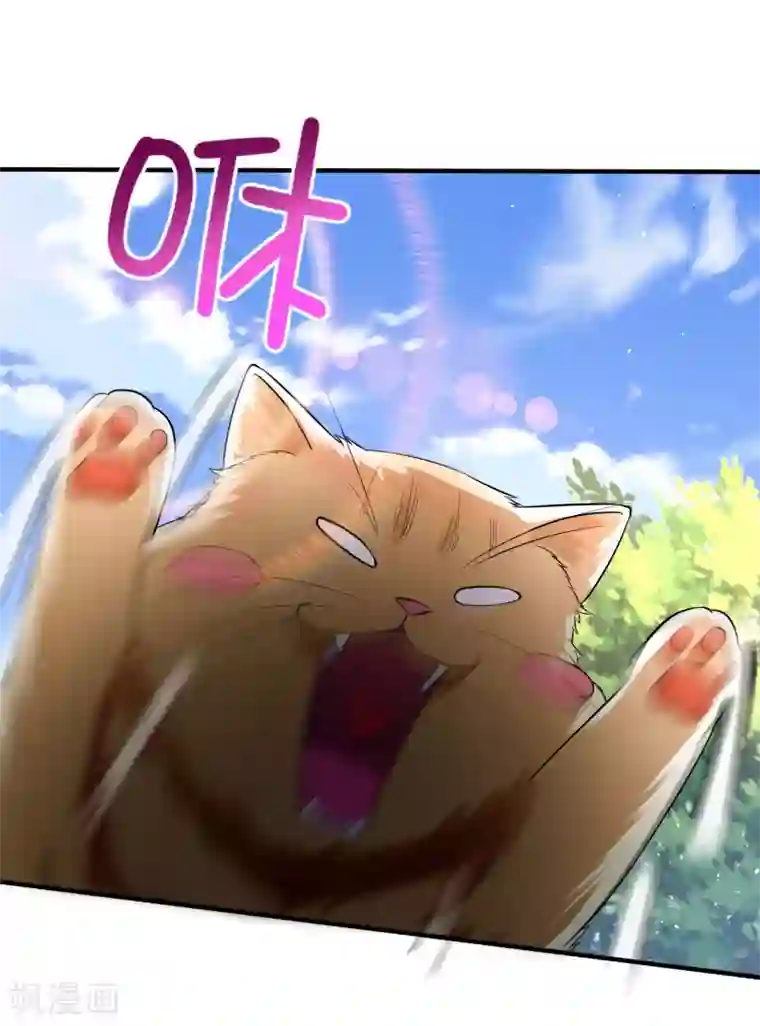 超能不良学霸第10话 美女，我死机了