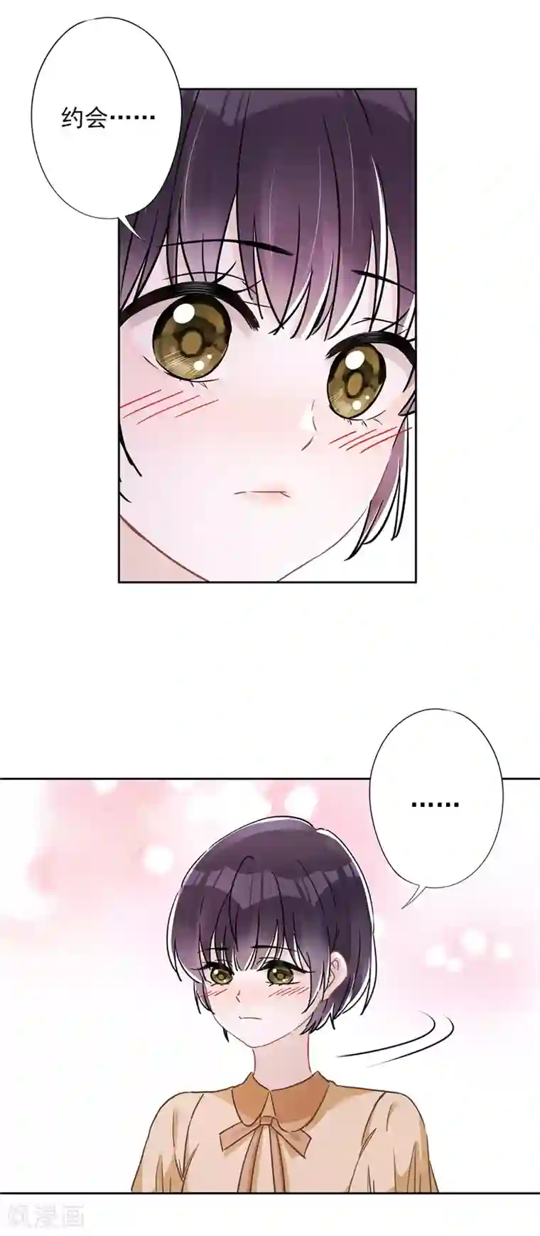 恋人会超能力怎么办？！第47话 你们的约会