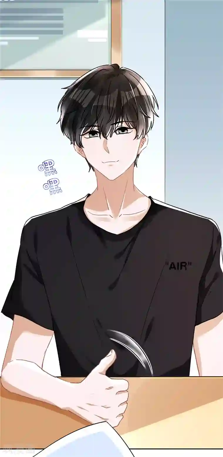 恋人会超能力怎么办？！第47话 你们的约会