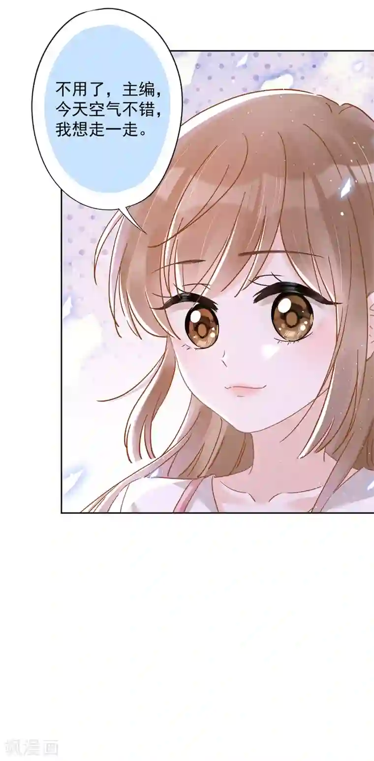 恋人会超能力怎么办？！第47话 你们的约会