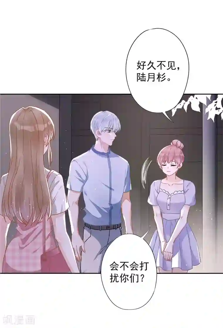 恋人会超能力怎么办？！第47话 你们的约会