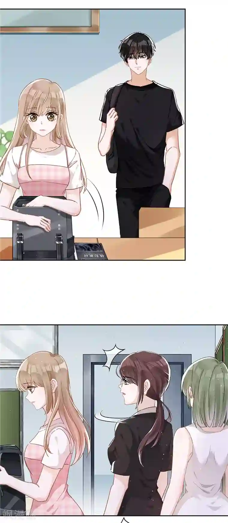 恋人会超能力怎么办？！第48话 带她回家