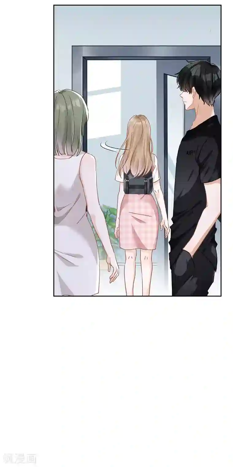 恋人会超能力怎么办？！第48话 带她回家