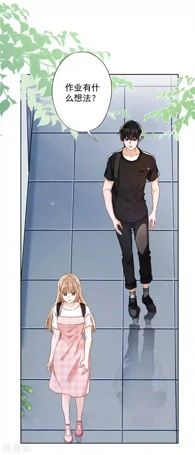 恋人会超能力怎么办？！第48话 带她回家