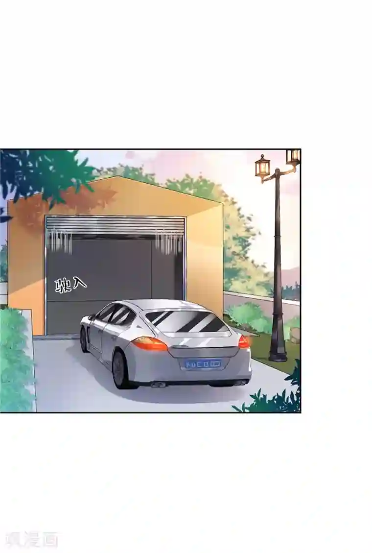 恋人会超能力怎么办？！第48话 带她回家