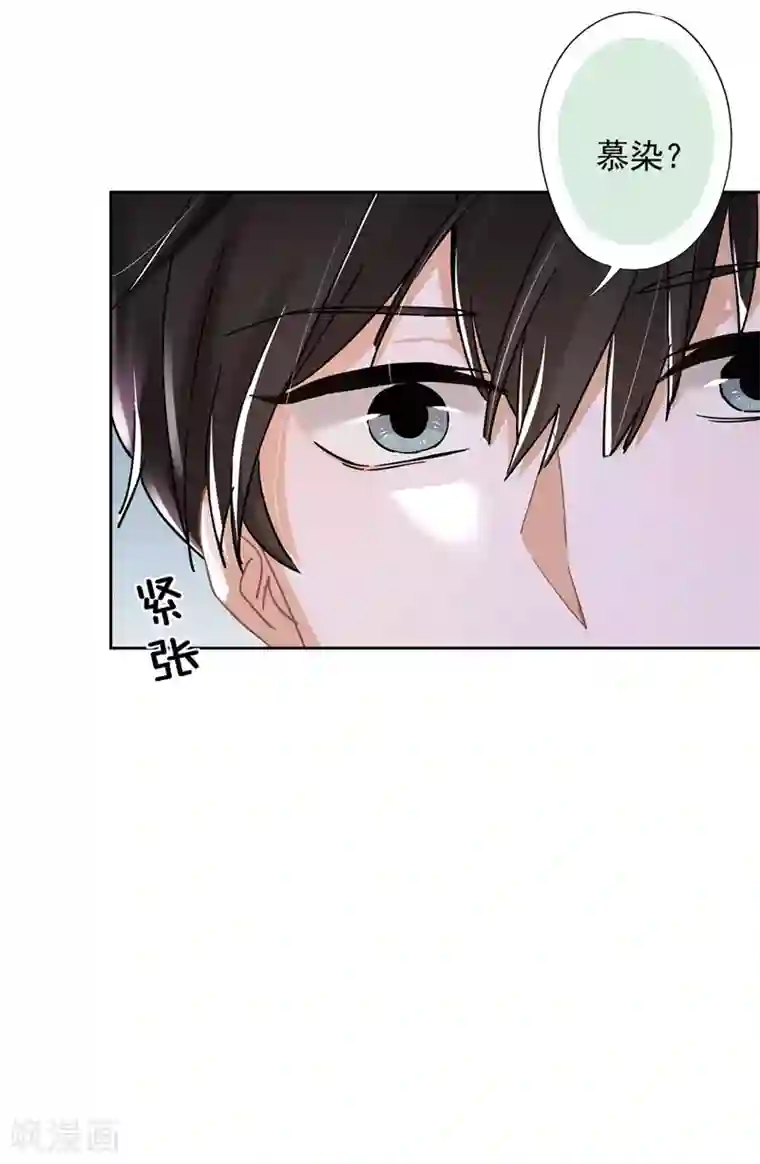 恋人会超能力怎么办？！第48话 带她回家