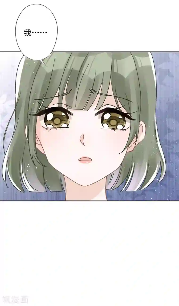 恋人会超能力怎么办？！第48话 带她回家