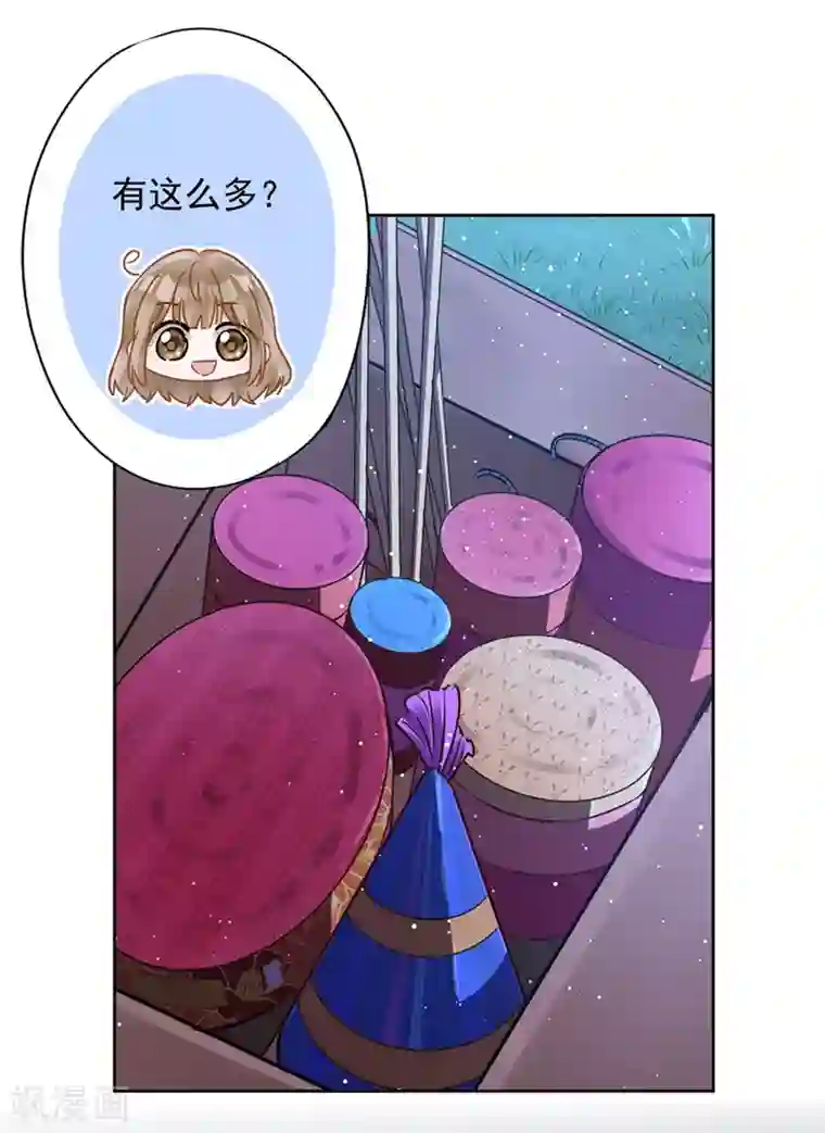 恋人会超能力怎么办？！第49话 山顶的一夜