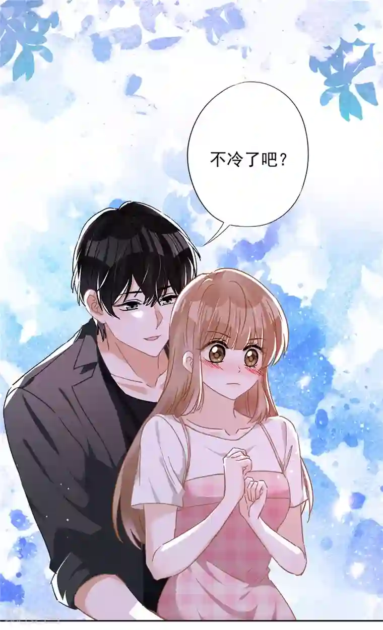 恋人会超能力怎么办？！第49话 山顶的一夜