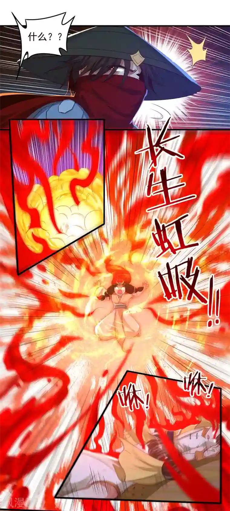 开天录第35话 夺元秘术