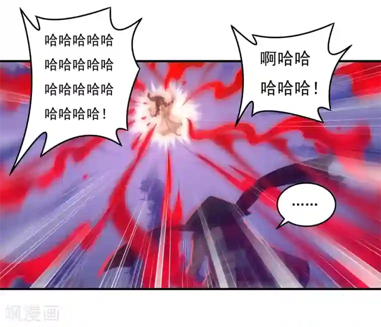 开天录第35话 夺元秘术