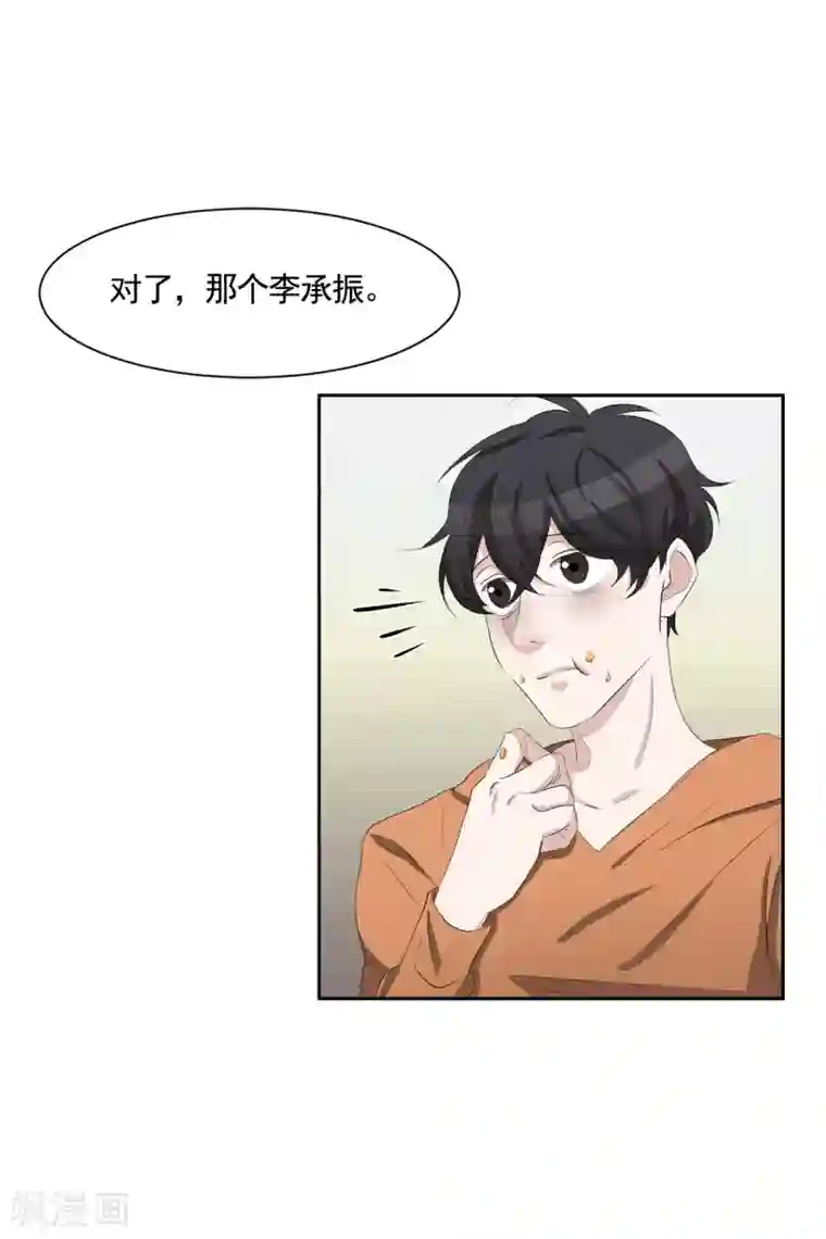 影子侦探第35话 新的嫌疑人